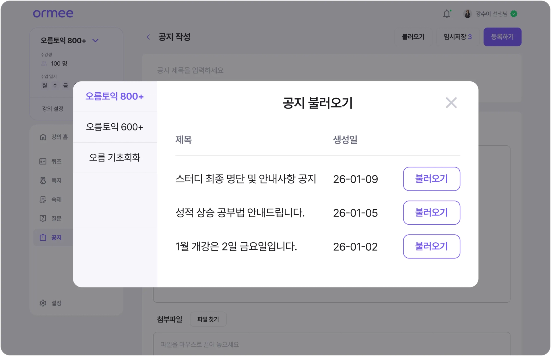 1초 만에 불러오기