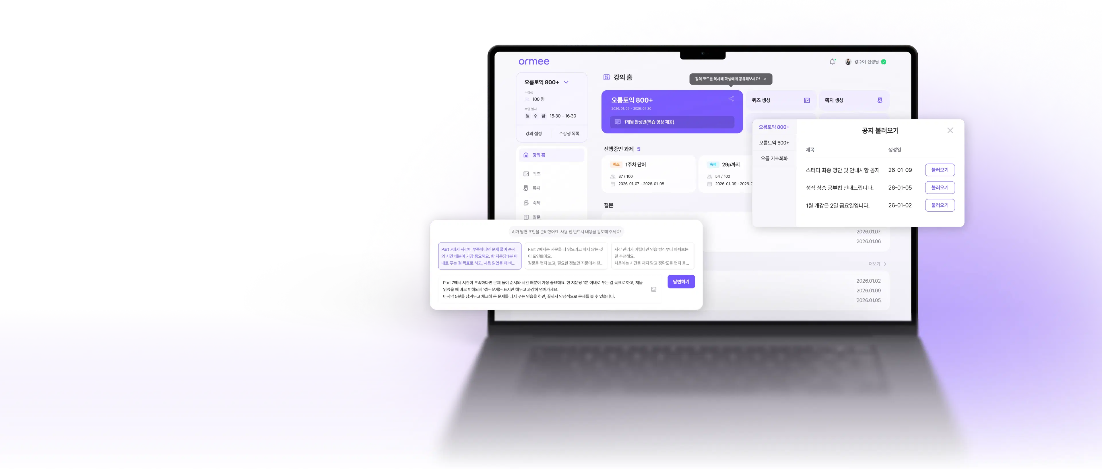 랜딩페이지 히어로 이미지