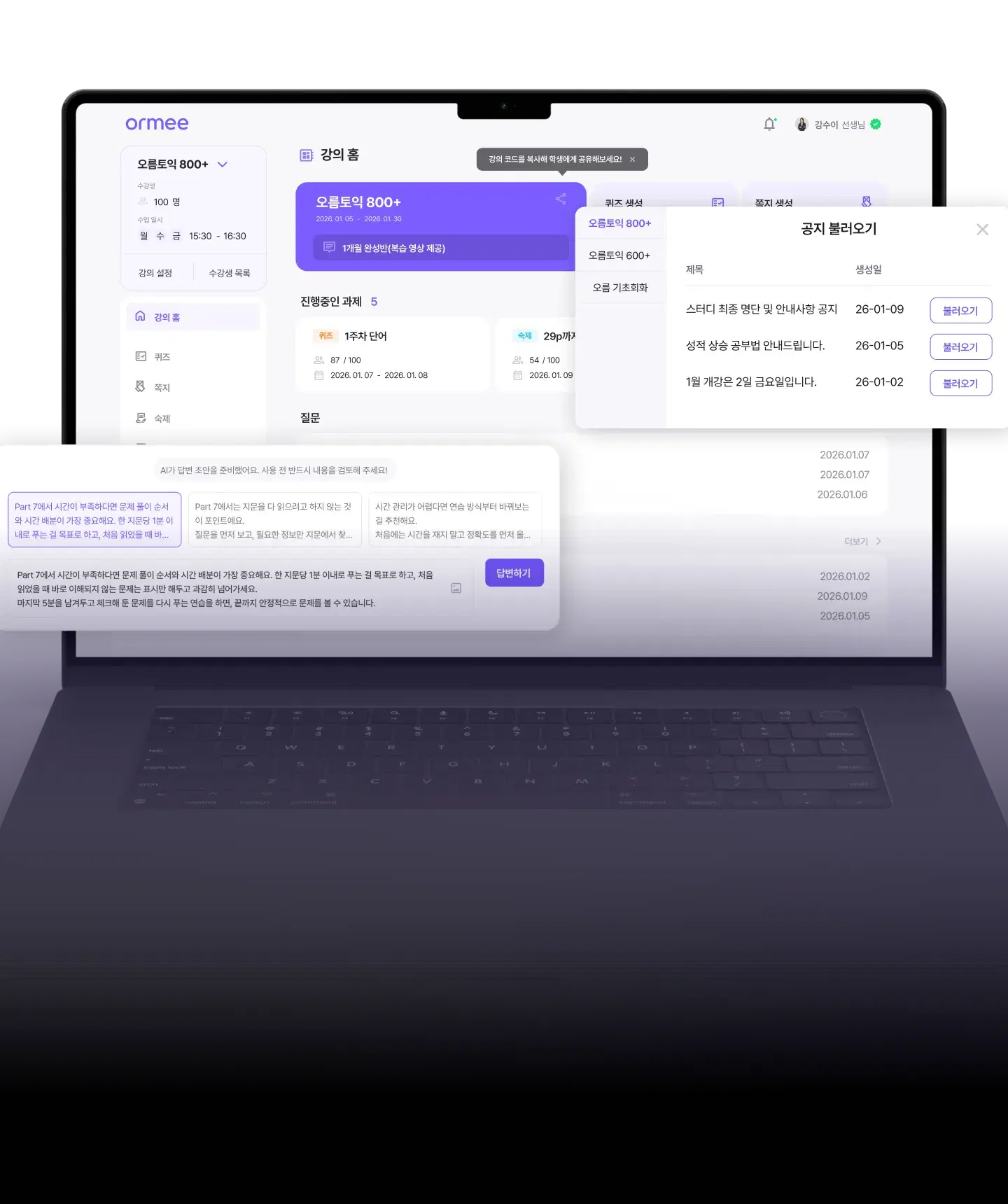 랜딩페이지 히어로 이미지