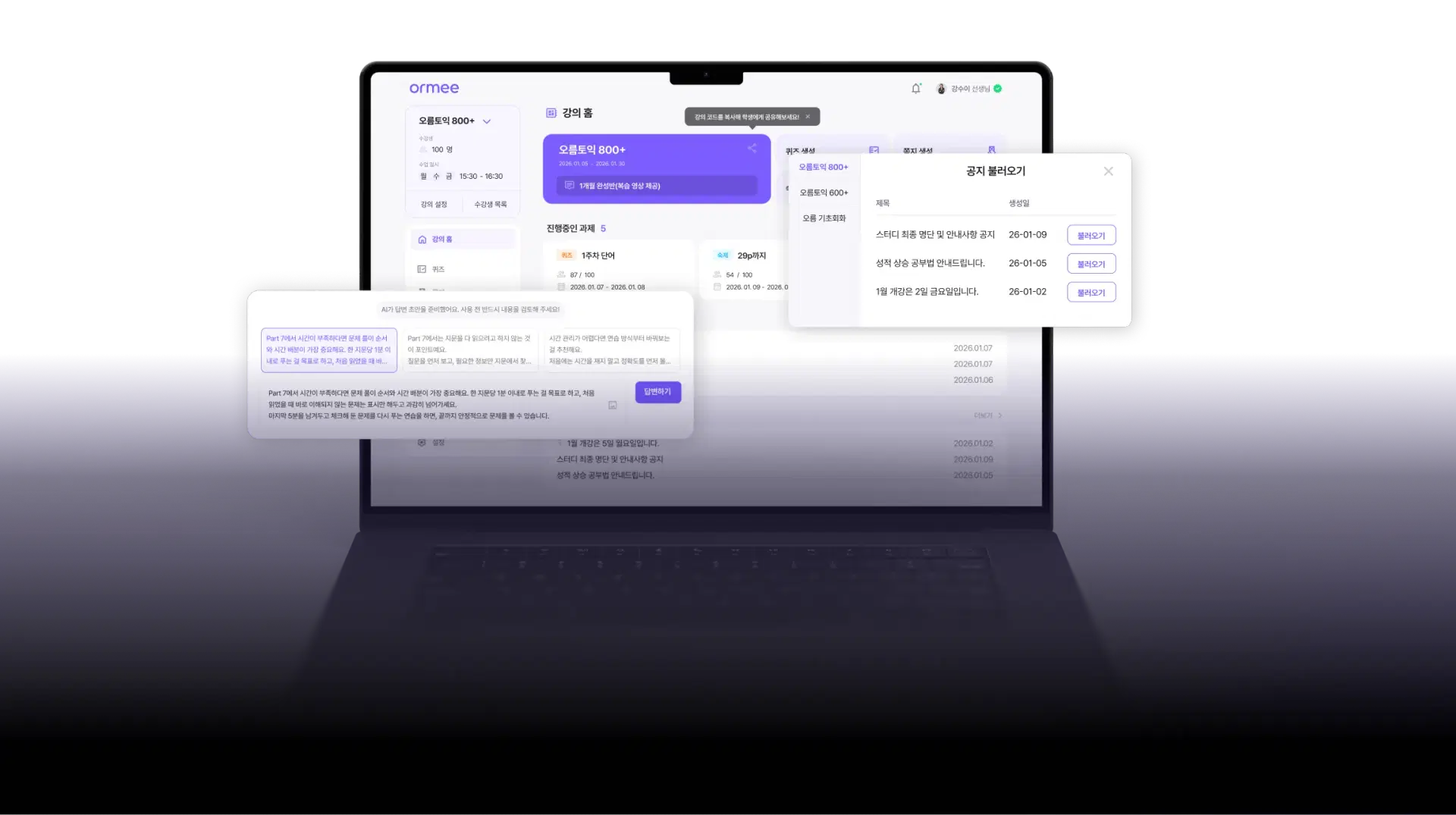 랜딩페이지 히어로 이미지