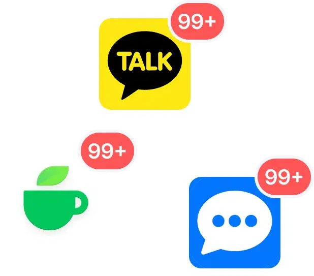 메신저 알림 지옥에서
벗어나는 방법