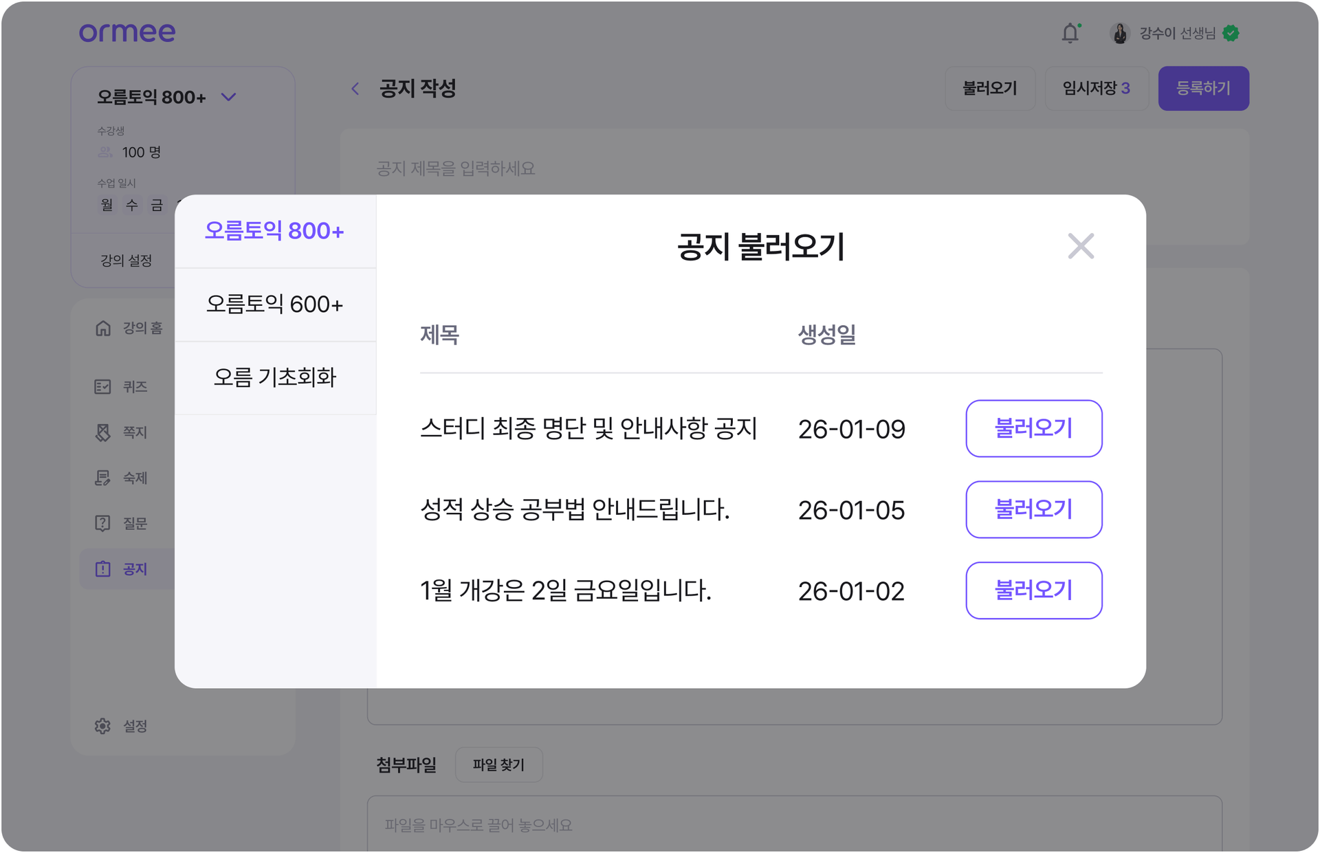 1초 만에 불러오기