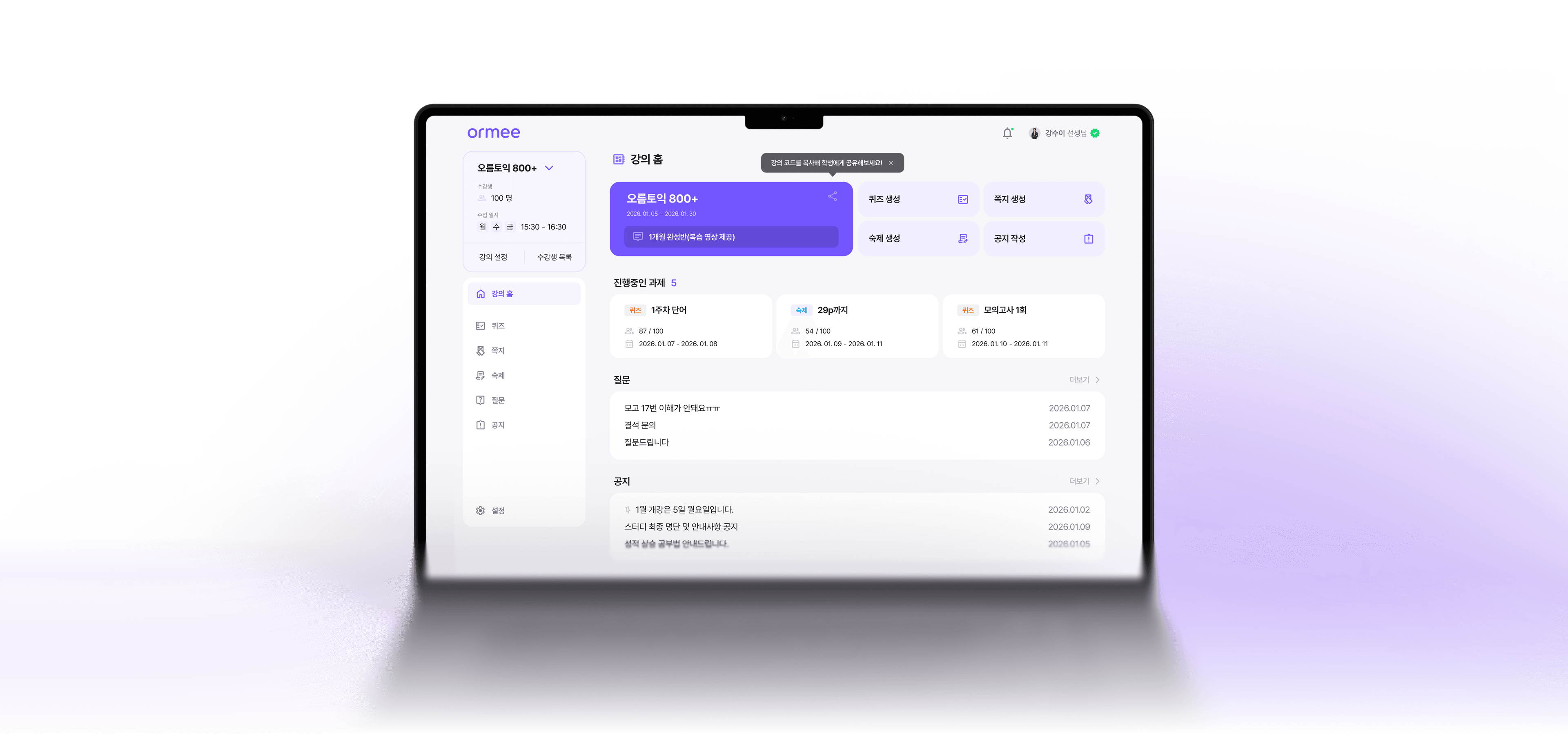랜딩페이지 히어로 이미지