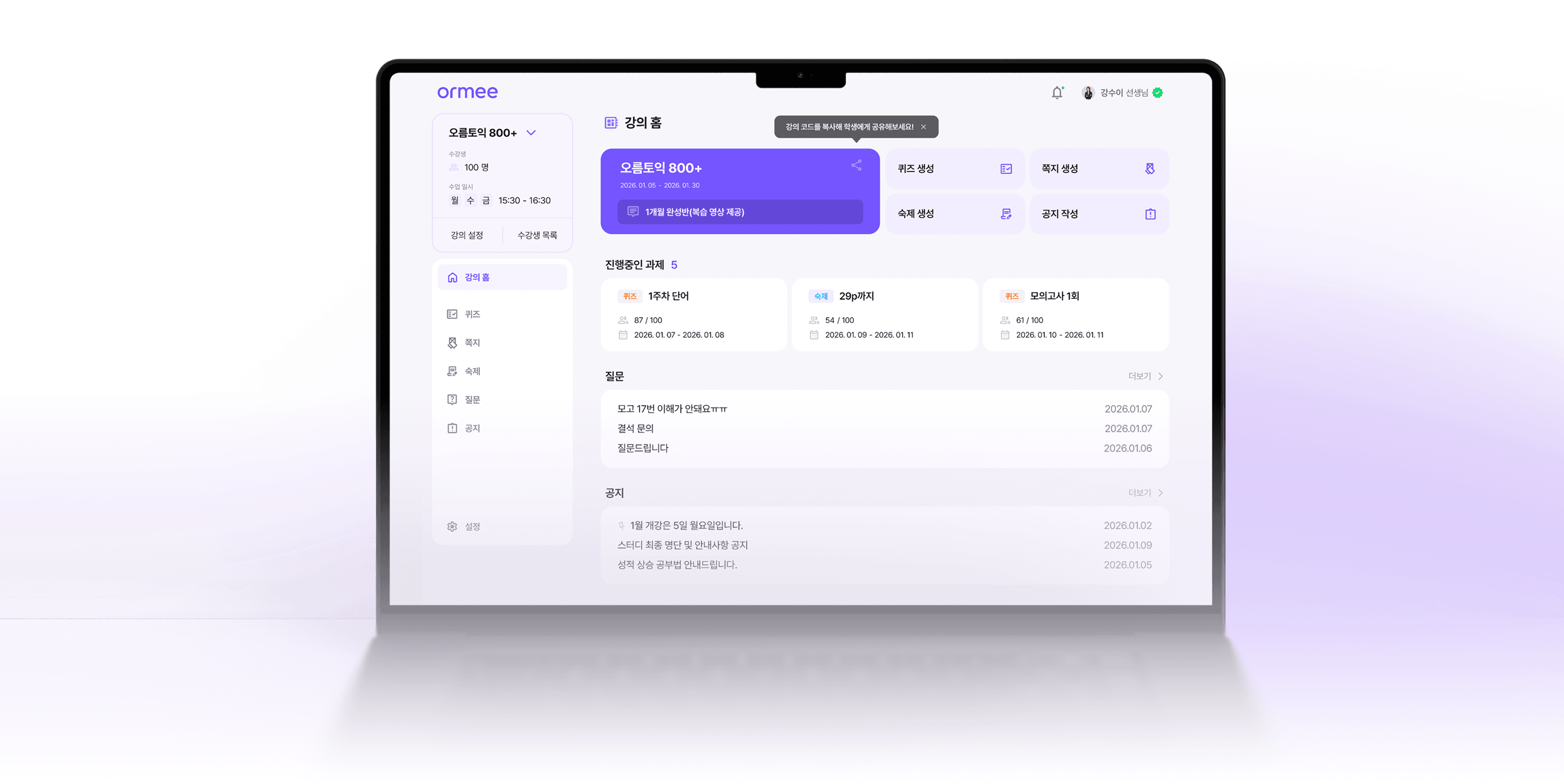 랜딩페이지 히어로 이미지