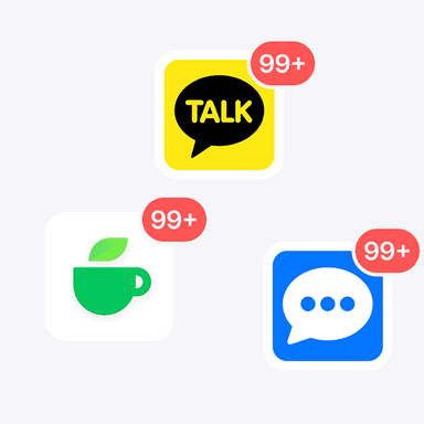 메신저 알림 지옥에서
벗어나는 방법